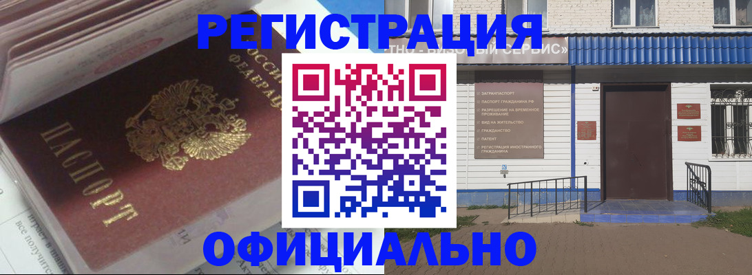 пропишу в квартире в Красноярском крае