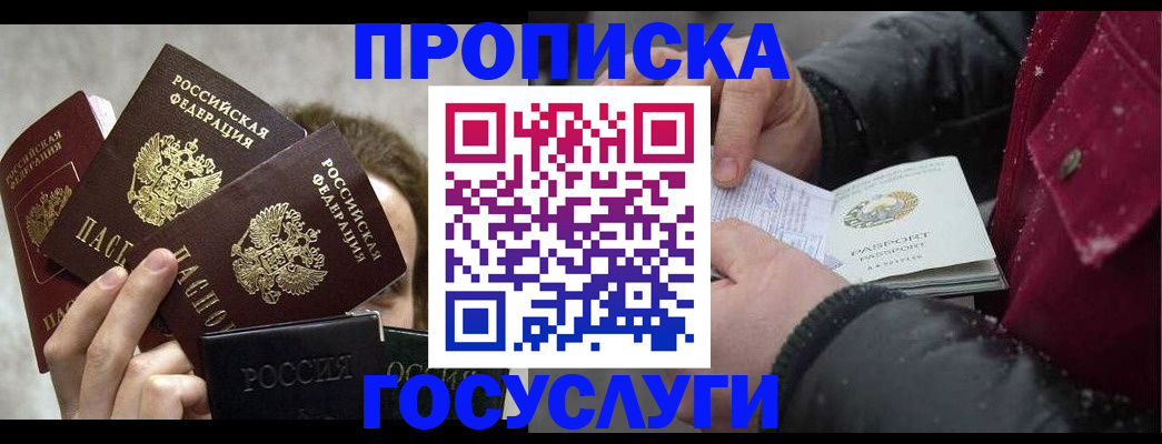 регистрация для дет. сада в Красноярском крае