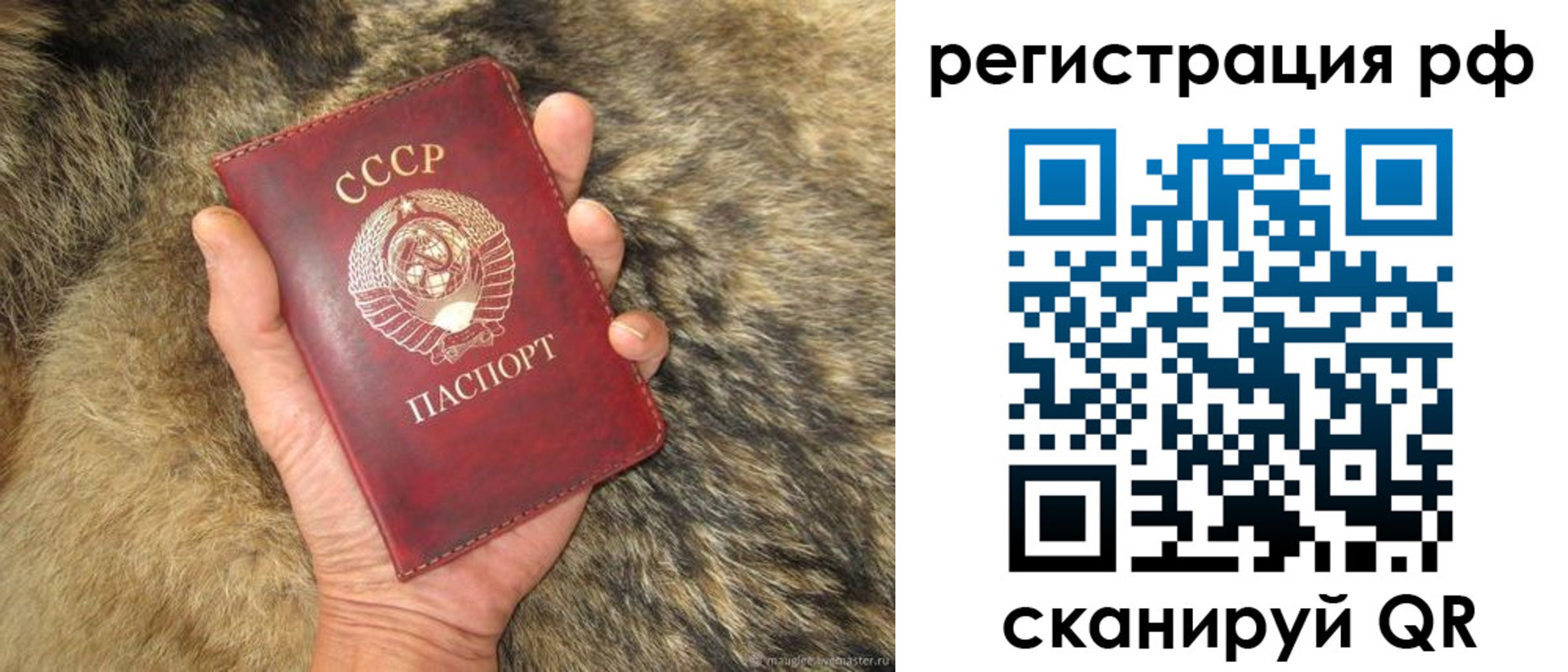 прописка для военкомата в Красноярском крае