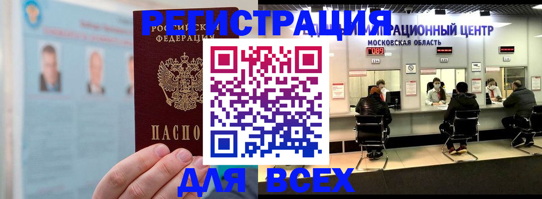 форма 3 в Красноярском крае
