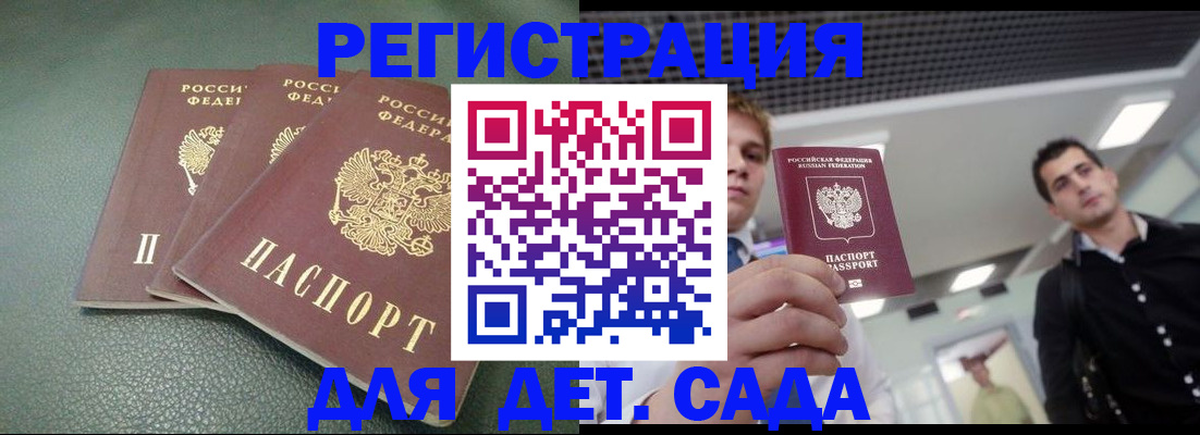 найти адрес прописки в Красноярском крае